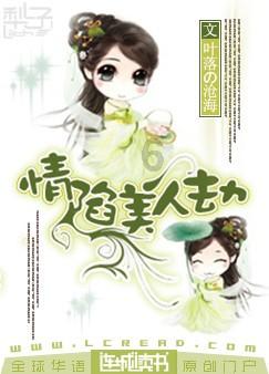 救援老画家